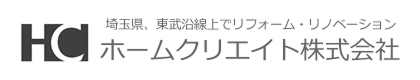 ホームクリエイト株式会社